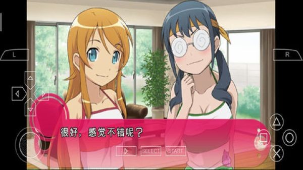 我的妹妹制造ex汉化版 手机版v1.0.0
